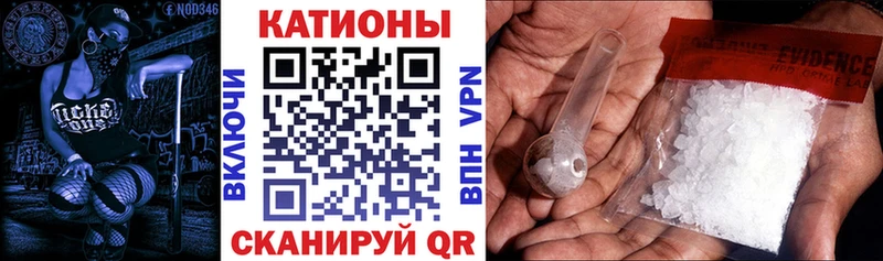 Купить закладку А ПВП  Амфетамин  Канабис  Кокаин  Псилоцибиновые грибы  Меф мяу мяу  Жуков