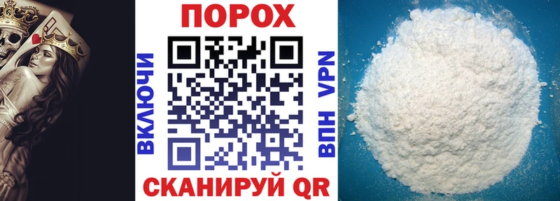 АМФЕТАМИН 97%  Купить закладки  Жуков 