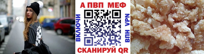 Купить где  Жуков  Alpha-PVP кристаллы 