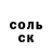 ГАШ убойный Bulat Davletov