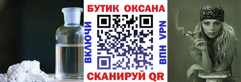 Бутират оксана  Купить  Жуков 
