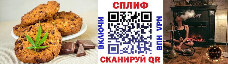 Купить Жуков Печенье с ТГК марихуана