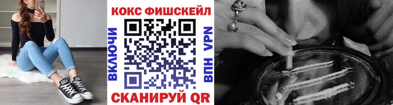 Кокаин Эквадор  Купить  Жуков 