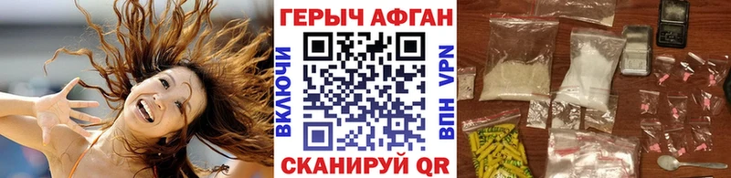 Купить  Жуков  Героин афганец 