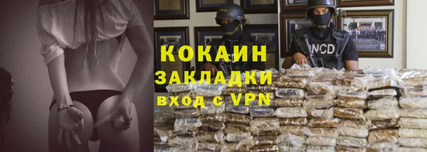 кокаин VHQ Каменск-Шахтинский
