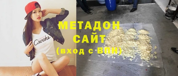 стафф Каменка
