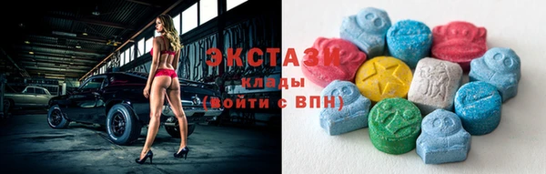 MDMA Premium VHQ Каменногорск