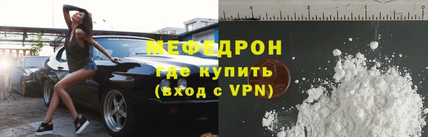 MDMA Premium VHQ Каменногорск