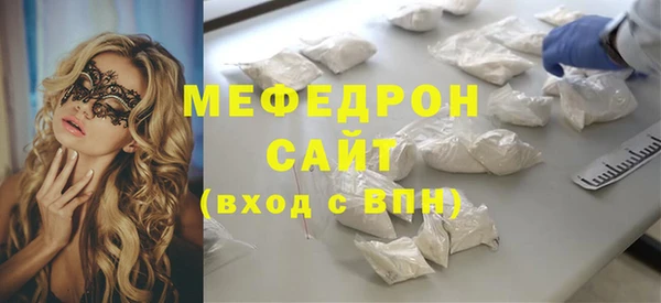 MDMA Premium VHQ Каменногорск