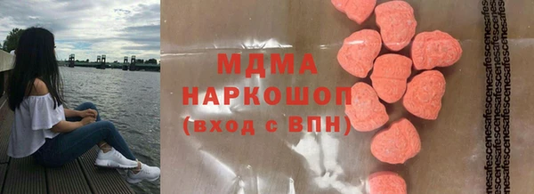 стафф Каменка