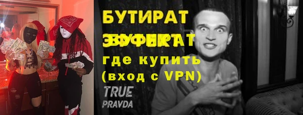 MDMA Premium VHQ Каменногорск