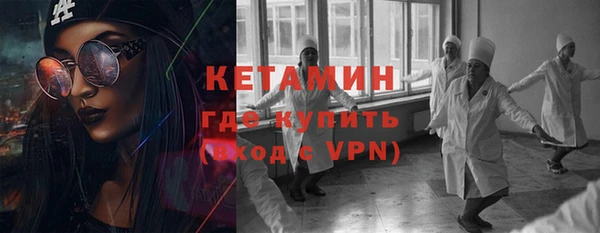 стафф Каменка