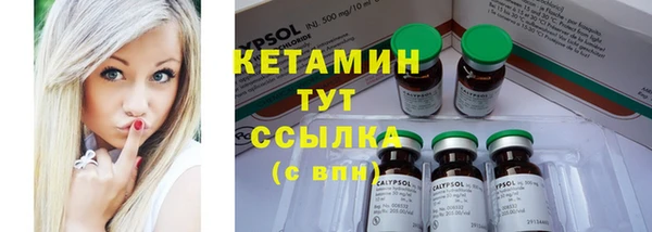 кокаин VHQ Каменск-Шахтинский