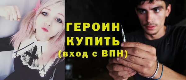 стафф Каменка