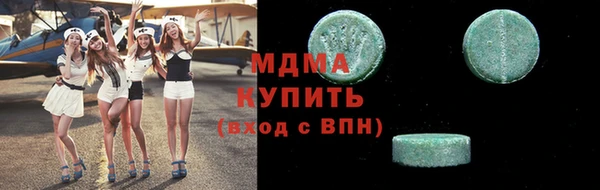 кокаин VHQ Каменск-Шахтинский