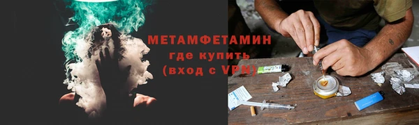 кокаин VHQ Каменск-Шахтинский