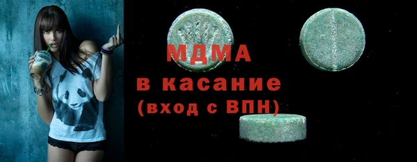 стафф Каменка