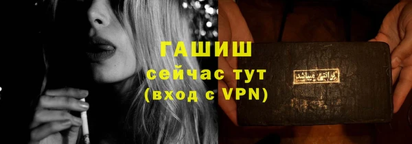 кокаин VHQ Каменск-Шахтинский