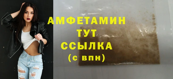 MDMA Premium VHQ Каменногорск