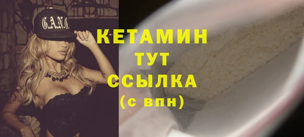MDMA Premium VHQ Каменногорск
