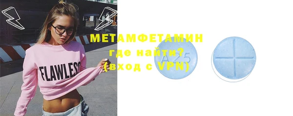 MDMA Premium VHQ Каменногорск