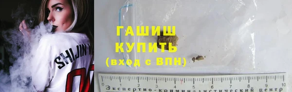 кокаин VHQ Каменск-Шахтинский