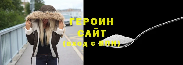 кокаин VHQ Каменск-Шахтинский