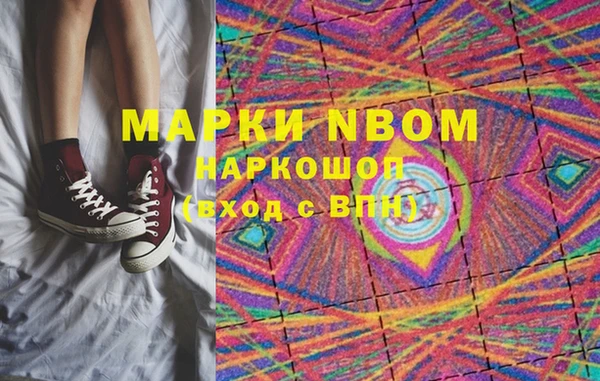 MDMA Premium VHQ Каменногорск
