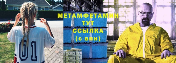 MDMA Premium VHQ Каменногорск