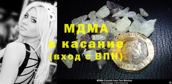 MDMA Premium VHQ Каменногорск