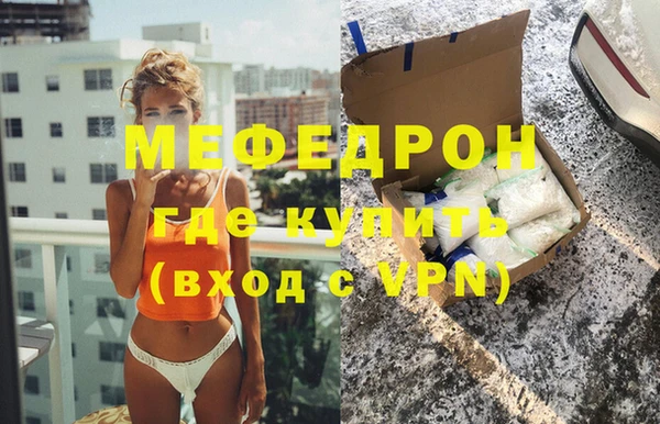 стафф Каменка
