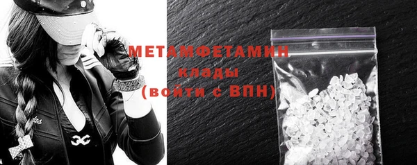 кокаин VHQ Каменск-Шахтинский