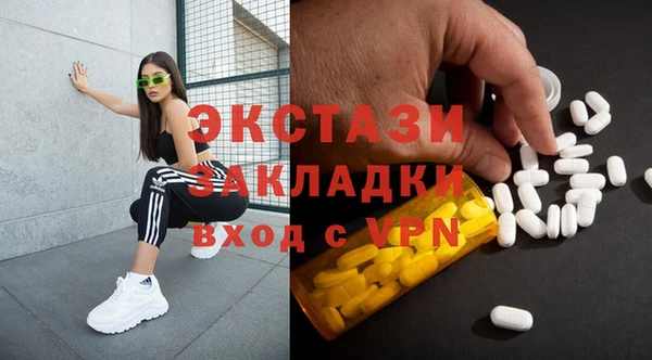 кокаин VHQ Каменск-Шахтинский