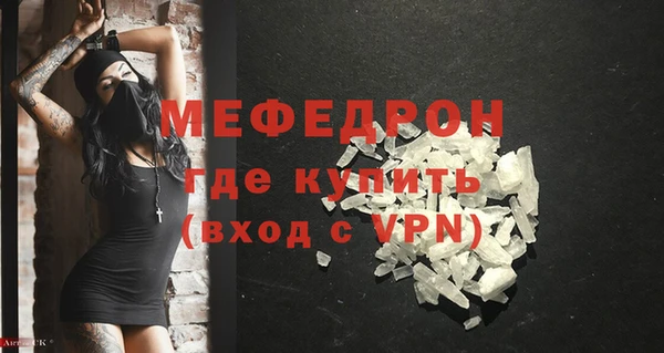 MDMA Premium VHQ Каменногорск