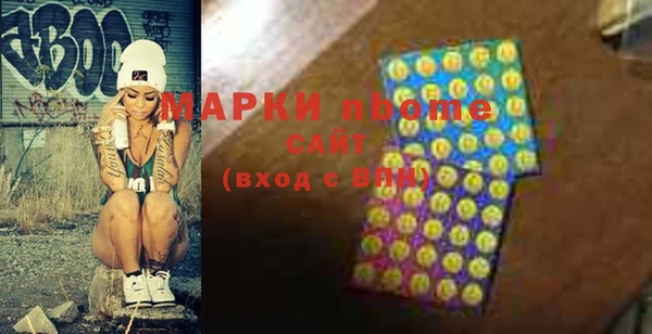 MDMA Premium VHQ Каменногорск