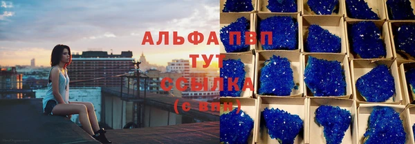 бутират Карпинск