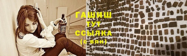 стафф Каменка