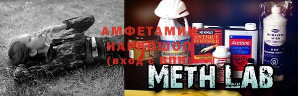 MDMA Premium VHQ Каменногорск