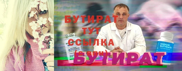 стафф Каменка