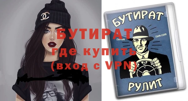 COCAINE Касимов