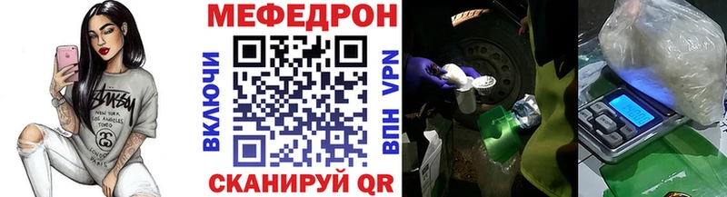 Меф мука  Жуков 