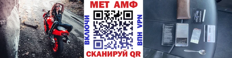 Купить закладки  Жуков  МЕТАМФЕТАМИН пудра 