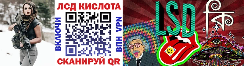 Купить где  Жуков  Наркотические марки 1500мкг 