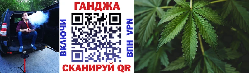 Купить где  Жуков  Конопля марихуана 